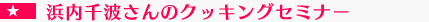 $BIMFb@iGH$5$s$NNAM}65<<$r3+:E!*(B