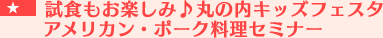 $B;n?)$b3Z$7$_