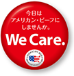 We Care. アメリカン・ビーフ