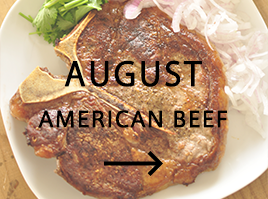 AUGUST AMERICAN BEEF