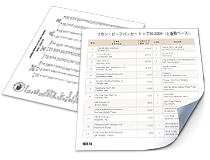 統計