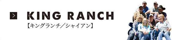 KING RANCH [キングランチ / シャイアン]