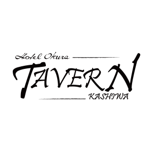 タバーン柏ホテルオークラ