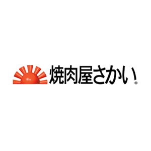 焼肉屋さかい