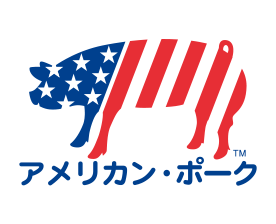 アメリカン・ポーク