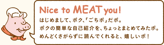 Nice to MEAT you!