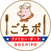 ごちポ