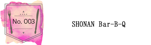 SHONAN Bar-B-Q