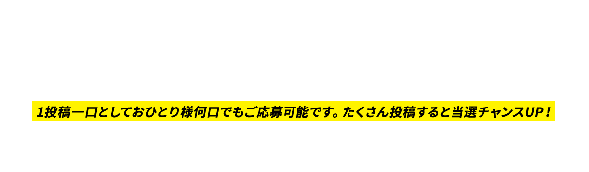 対象店舗でアメリカンバーガーの写真を撮ってInstagramに投稿しよう 抽選でアメリカン・ビーフ 1ポンドが当たる！