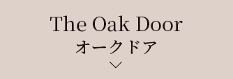 The Oak Door オーク ドア