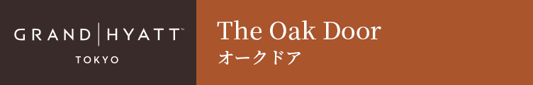 The Oak Door オーク ドア