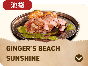 GINGER'S BEACH SUNSHINE 池袋