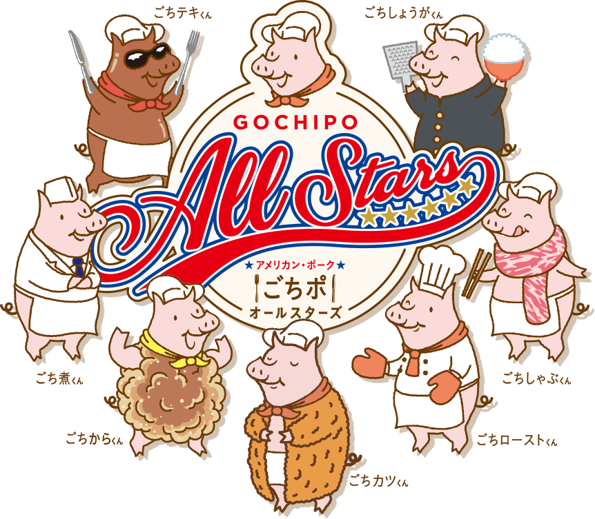 GOCHIPO All Stars