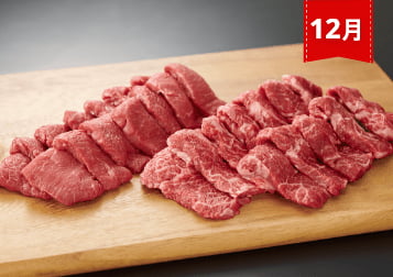 12月 ミスジ＋三角バラ 写真