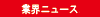 �ƊE�j���[�X