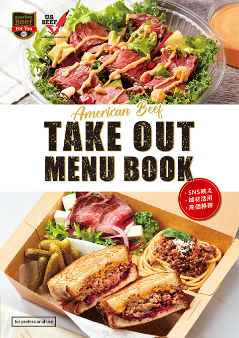 TAKE OUT MENU BOOK