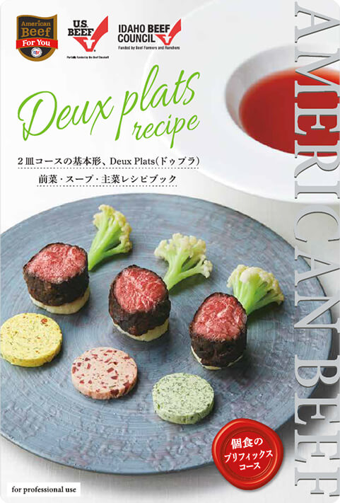 Deux plats recipe