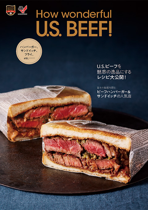 How wonderful U.S. BEEF!