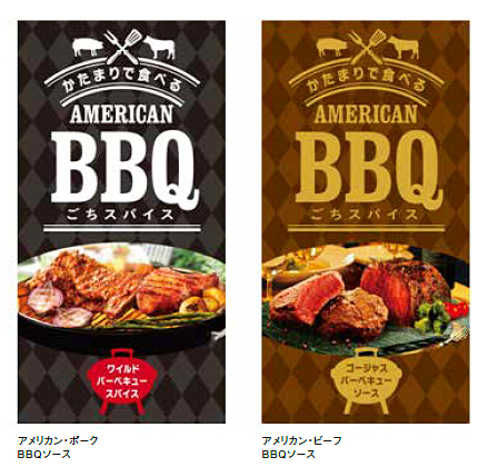 ܂ŐHׂ AMERICAN BBQ XpCX/ BBQ\[X