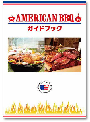 AMERICAN BBQKChubN