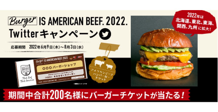 burger IS AMERICAN BEEF.2022.TwitterLy[