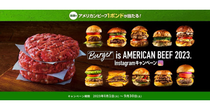 Burger is AMERICAN BEEF Instagram Ly[2023