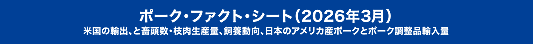 �|�[�Np�t�@�N�g�E�V�[�g