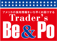 TRADER'S Be & Po