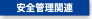 SǗ֘A
