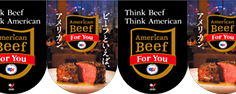 American Beef For You 4連バナー