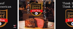 American Beef For You テーブルスカート