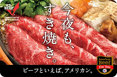 焼肉トレイパック用ステッカー